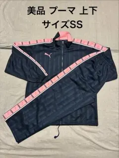 PUMA ジャージ 上下セット サイズSS ネイビー/ピンク 90s ロゴ刺繍