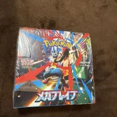 ポケモンカードゲーム メガブレイブ ボックス シュリンクペリペリ付き