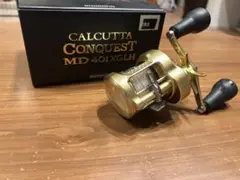(限定値下げ)カルカッタコンクエスト　　MD401XGLH カルカッタコンクエストMD401XGLH 【最終値下げ価格