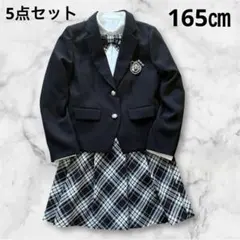 165㎝5点セット セットアップ フォーマルスーツドレス