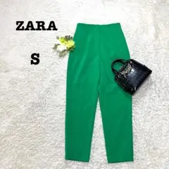ザラ　ハイウエストパンツ　テーパード　カラーパンツ　グリーン　シンプル　S
