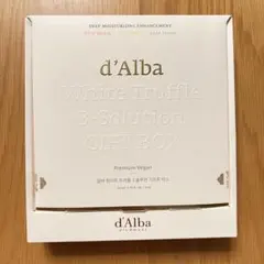 【ギフトボックス】d’Alba ホワイトトリュフ スプレーセラム 3種セット