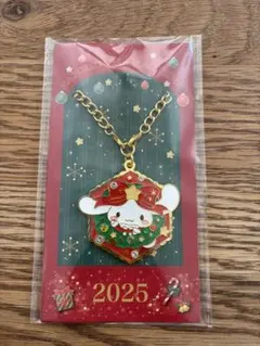 シナモロール　サンリオ 2025年クリスマスキーホルダー　ノベルティ