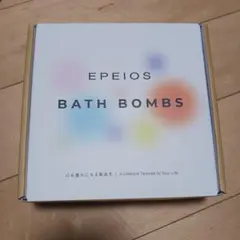 EPEIOS BATH BOMBS バスボムセット　9個