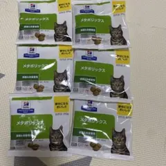 ヒルズ プリスクリプション・ダイエット メタボリックス 猫用 6袋のサムネイル
