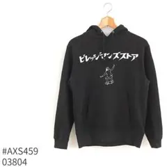 United Athleビレッジマンズストアパーカー　サイズS ブラック　ロック