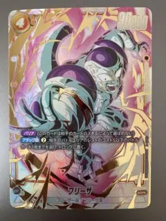 2026年最新】ドラゴンボール フリーザ scrの人気アイテム - メルカリ