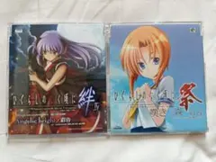 2026年最新】ひぐらしのなく頃にの人気アイテム - メルカリ