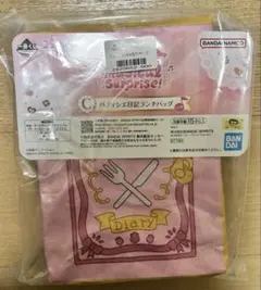おジャ魔女ドレミ　一番くじ　C賞