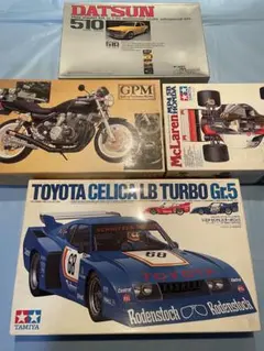 ゼファー400.Gr.5セリカ.F-1マクラーレン.510DATSUN模型のサムネイル