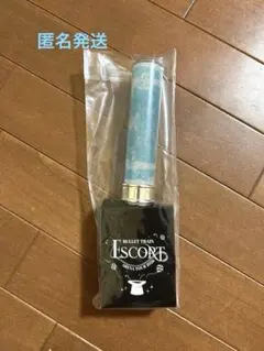 アロハ　超特急 ESCORT ペンライト