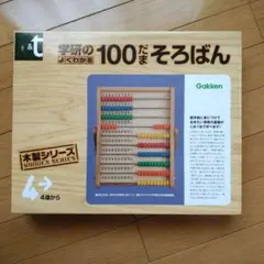 Item thumbnail for item 0847a92c-24b1-482d-b9cd-c7f9c2436114