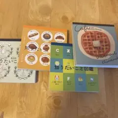 SALE✨️知りたいこと図鑑 スクエアメモ4冊セット