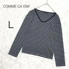 コムサイズム Tシャツ カットソー Vネック ボーダー 綿100 L