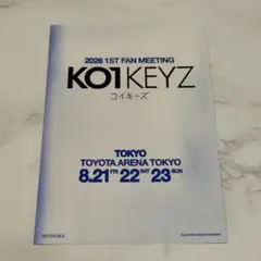 KO1KEYZ ポストカード