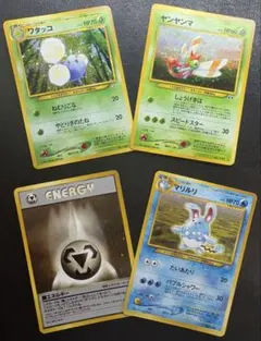 ポケモンカード ワタッコ ヤンヤンマ 旧裏面 - メルカリ