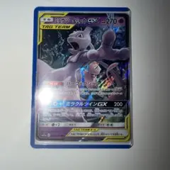 ミュウツーGX SR SM3+ ひかる伝説 075/072 - メルカリ
