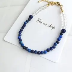 166 ラピスラズリ 水晶 k16gp ブレスレット 天然石 パワーストーン