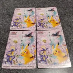 2026年最新】春ポケカステッカーの人気アイテム - メルカリ