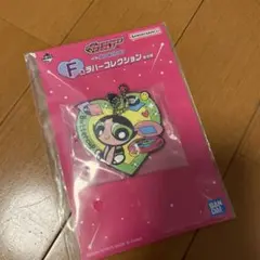 パワーパフガールズ　一番くじ　F賞　バターカップ