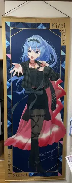 星街すいせい　ハロウィン　サイン入りタペストリー 星街すいせい サイン入りハロウィンタペストリー Amazon.co.jp