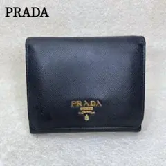 PRADA プラダ コンパクトウォレット 三つ折り財布 サフィアーノレザー 黒