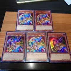 遊戯王　ブラックマジシャンガール　5種類