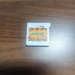 ポケットモンスター ウルトラサン