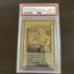 R*I様 遊戯王 psa10ラーの翼神竜 ステンレス 「三幻神」スペシャル