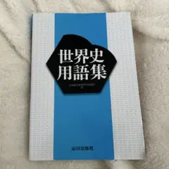 Item thumbnail for item 17856867-94f0-45d8-a4d3-e172a6d78f0c