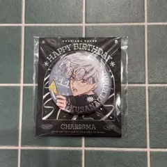 2025年最新】草薙理解 缶バッジの人気アイテム - メルカリ