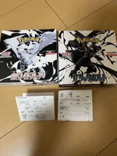 ポケモンカードゲーム ホワイトフレア　ブラックボルト　シュリンクなし各1box