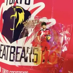 東京グレートベアーズ　古賀選手　アクスタ