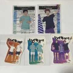 ハイキューファミマコラボ