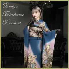 アートな辻ヶ花/金通し/ぼかし染め/絞り/金彩/振袖フルセット　ｍ75　成人式