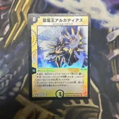 聖霊王アルカディアス 初期