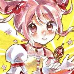 手描きイラスト 魔法少女まどか☆マギカ まどマギ まどか 鹿目まどか イラスト