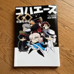 るいは様 リクエスト 3点 まとめ商品