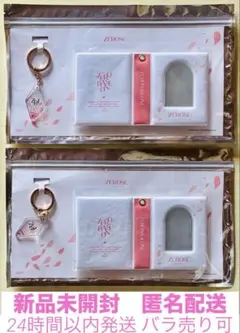 2025年最新】zb1ファンクラブの人気アイテム - メルカリ