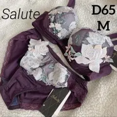 新品 ワコール サルート11G 中国の花嫁、下着上下、G70/M、ボルドー