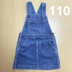ジャンパースカート　110 無印良品　ジャンスカ　デニム　キッズ　女の子