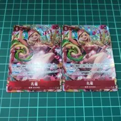 孔雀 SR パラレル OP11-004