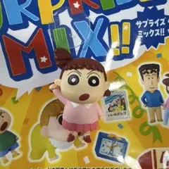 【新品未使用】くじポン! クレヨンしんちゃん　サプライズミックス　ネネちゃん