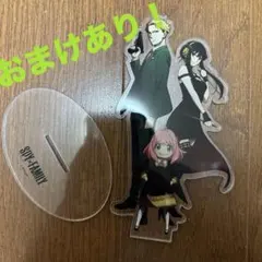 SPY×FAMILY アクリルスタンド アーニャ ロイド ヨル