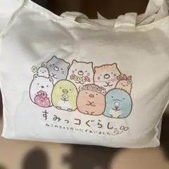 すみっコぐらし寝具セット