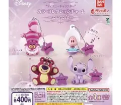 ディズニーキャラクター カラーコレクションチャーム セット