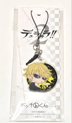 デュラララ!!×2 ボッチくんアクリルチャーム 静雄