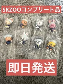 straykids SKZOO サウナフィギュア　ガチャ コンプリート