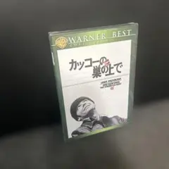 カッコーの巣の上で('75米)