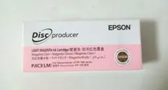 お値下げしました【新品】エプソン純正インクカートリッジ PJIC3(LM）